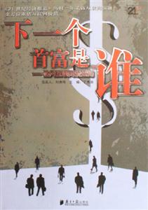 下一個(gè)道富是誰(shuí)追問(wèn)互聯(lián)網(wǎng)潛規(guī)劃 下一個(gè)道富是誰(shuí)追問(wèn)互聯(lián)網(wǎng)潛規(guī)劃