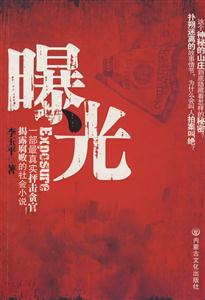 讀典籍有感讀中庸學做人 讀典籍有感讀中庸學做人