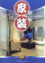 廳 廳