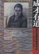 成才有道黃紅藍畫室教學手記 成才有道黃紅藍畫室教學手記