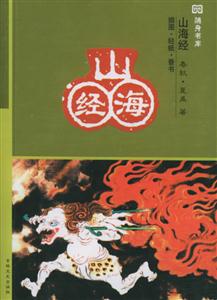 隨身書(shū)庫(kù)101小婦人 隨身書(shū)庫(kù)101小婦人