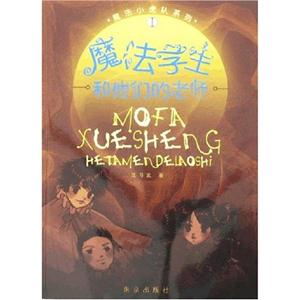 暗室背后，是真相還是謊言？《暗室里的秘密》讀后感，帶你探尋究竟！
