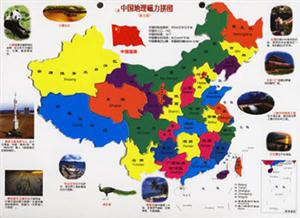 兒童中國地理磁力拼圖 兒童中國地理磁力拼圖