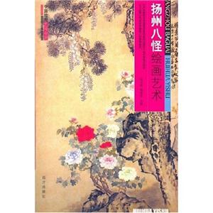 中國歷史風俗畫繪畫藝術中國繪畫藝術全鑒 中國歷史風俗畫繪畫藝術中國繪畫藝術全鑒