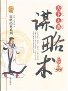 通達學 通達學