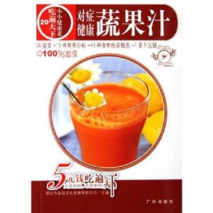 家常老火靚湯家有妙廚妙手健康菜 家常老火靚湯家有妙廚妙手健康菜