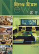 新環(huán)保新家裝客廳 新環(huán)保新家裝客廳