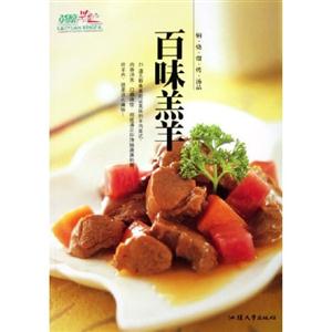 四野雜糧營養食譜包子窩窩頭糙米飯制作大全 四野雜糧營養食譜包子窩窩頭糙米飯制作大全