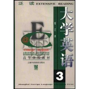大學英語_泛讀 大學英語_泛讀