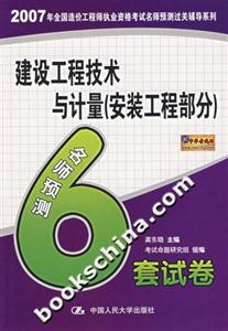 日漢工商詞典分類手冊