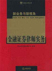 新業務與新視角 新業務與新視角