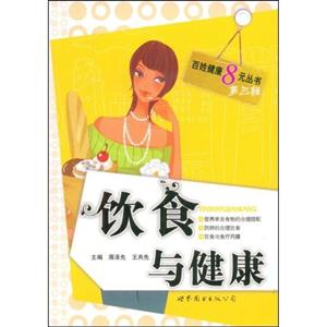 寵物與健康 寵物與健康