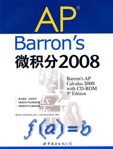 APBarrons微積分2008 APBarrons微積分2008
