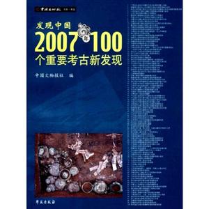 古代詩歌鑒賞辭典 古代詩歌鑒賞辭典