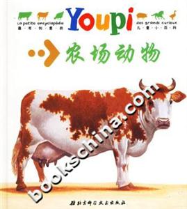 YOUPI小百科農(nóng)場動(dòng)物 YOUPI小百科農(nóng)場動(dòng)物