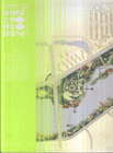 2007亞太景觀規劃年鑒 2007亞太景觀規劃年鑒