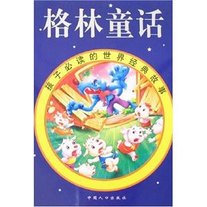 一千零一夜 一千零一夜