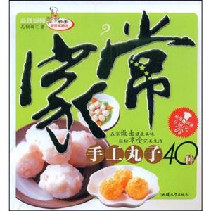 家常地道廣東粥35種 家常地道廣東粥35種