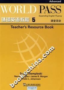 環球英語教程5課堂活動 環球英語教程5課堂活動