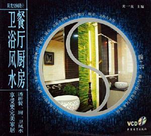 陽光空間設計餐廳廚房衛浴風水 陽光空間設計餐廳廚房衛浴風水