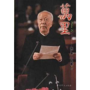 萬里 萬里