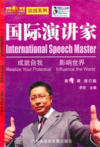 李陽瘋狂英語實(shí)戰(zhàn)系列_口語要素第輯 李陽瘋狂英語實(shí)戰(zhàn)系列_口語要素第輯