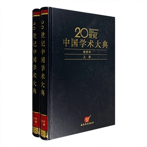 經(jīng)濟(jì)學(xué) 經(jīng)濟(jì)學(xué)