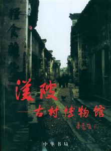 陂 陂