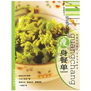 熏香美療 熏香美療
