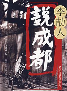 李氯慫黨啥 李氯慫黨啥