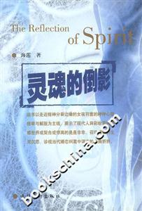 《靈魂的倒影》：在鏡子的另一端，探尋自我的真實面目