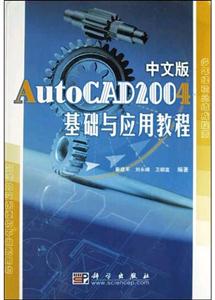 SolidEdge實用教程_基礎篇 SolidEdge實用教程_基礎篇
