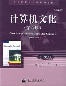 計算機文化 計算機文化