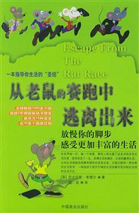 忠誠敬業執行世界著名企業員工培訓的最佳讀本