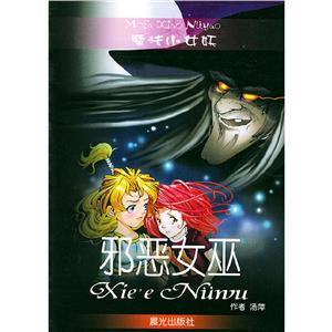 《逃離魔窟》讀后感：在苦難的煎熬中，他們?nèi)绾握业叫撵`的慰藉？