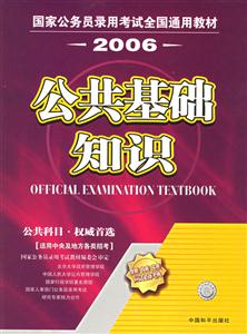 標準化考試題庫