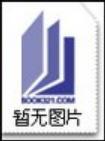 不做膽小鬼 不做膽小鬼
