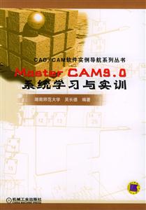 MasterGAM90系統(tǒng)學(xué)習(xí)與實(shí)訓(xùn) MasterGAM90系統(tǒng)學(xué)習(xí)與實(shí)訓(xùn)