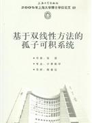 地方權力的沖突轉型時期贛西村宗族的鄉村政府互動關系2005年上海大學博士學位論文73 地方權力的沖突轉型時期贛西村宗族的鄉村政府互動關系2005年上海大學博士學位論文73