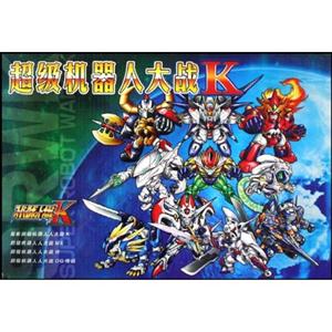 超級機器人大戰K… 超級機器人大戰K…