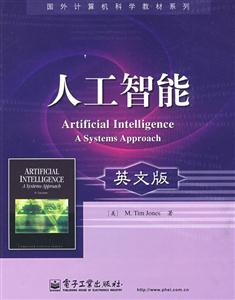 人工智能英文版 人工智能英文版