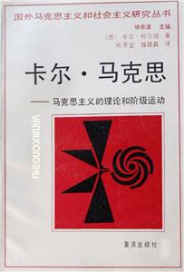 C11卡爾馬克思 C11卡爾馬克思