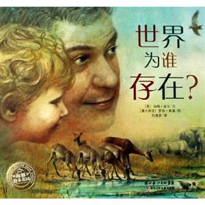 海豚繪本世界為誰存在 海豚繪本世界為誰存在
