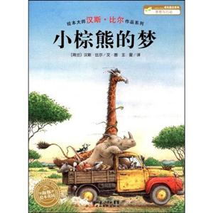 海豚繪本生命教育青蛙王子歷險記 海豚繪本生命教育青蛙王子歷險記