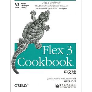 Flex3Cookbook中文版Flex3Cookbook Flex3Cookbook中文版Flex3Cookbook