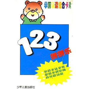 開心娃娃BPM拼拼樂 開心娃娃BPM拼拼樂