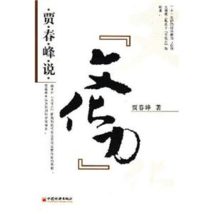 文化刀 文化刀