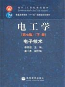 電子技術(shù)電工學(xué) 電子技術(shù)電工學(xué)