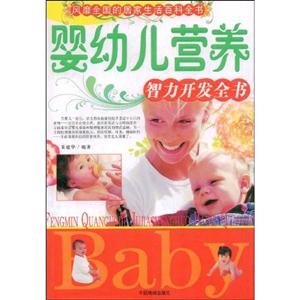 風(fēng)靡全國的居家生活百科全書家庭楊華百科大全 風(fēng)靡全國的居家生活百科全書家庭楊華百科大全