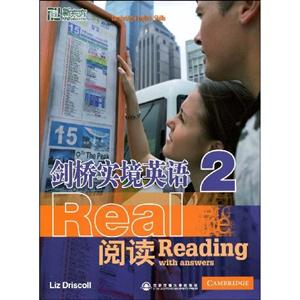 劍橋?qū)嵕秤⒄Z(yǔ)閱讀2 劍橋?qū)嵕秤⒄Z(yǔ)閱讀2